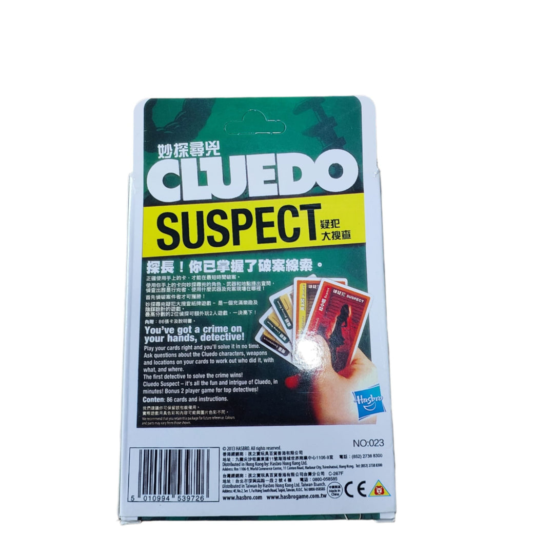 Hasbro, Clue Suspect, A true clue experience is “in the cards” with the “clue suspect” card game. Played clue before? this game is very similar. Use your hand of cards to determine the suspect, weapon and location of the crime.