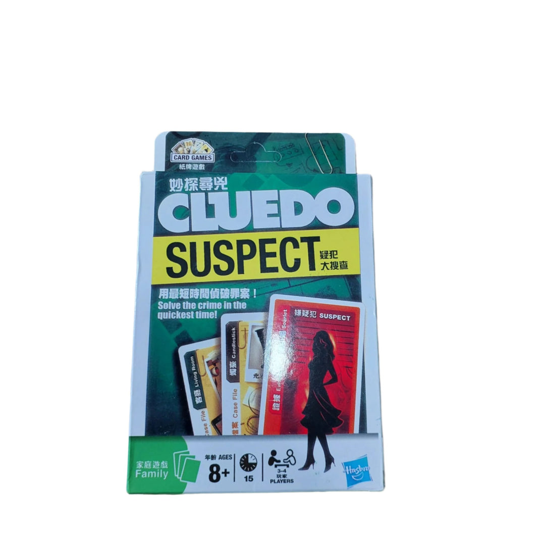 Hasbro, Clue Suspect, A true clue experience is “in the cards” with the “clue suspect” card game. Played clue before? this game is very similar. Use your hand of cards to determine the suspect, weapon and location of the crime.