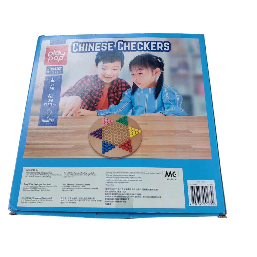 Playpop, Chinese Checkers, This classic game of strategy sees players race across the star-shaped board in an attempt to be the first to move all of their pieces to the opposite corner. Players can move in a single step or jump over other players to move even further and faster.