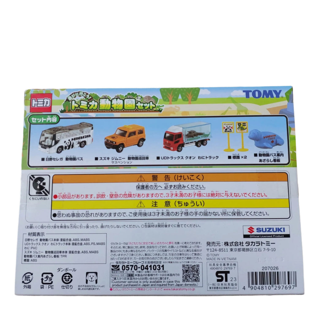 Takara Tomy, Tomica Zoo Vehicles, 0HINO SEREGA Zoo bus

Suzuki Jimny Zoo Touring Vehicle

UD Trucks Quon Crocodile Truck

2 signs

Zoo bus information seal sign