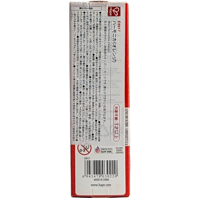 Hape, Blues Harmonica, Creative & Imaginative Play, This 10-hole, the wooden harmonica is perfect for beginners. Easy to learn and fun to play. The perfect way to begin a love of music!

Item Weight: 0.3 lbs, Product Dimensions (L x W x H): 5.7 x 1.7 x 1 inches

Adult Assembly Required: No

Warning: This toy meets the European and American safety standards EN 71 and ASTM F963. Remove the packaging material before you give the toy to your child. Please keep all the relevant information for future reference.